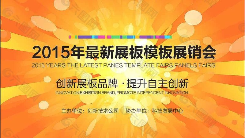展台搭建合同：如何规避潜在风险，确保项目顺利进行