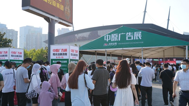 标识标牌常用尺寸一览表