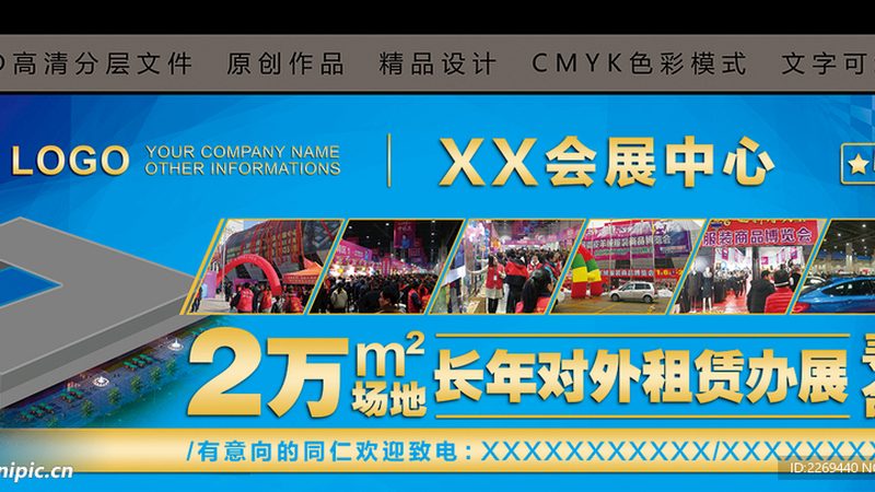 活动搭建材料价格表背后的秘密**